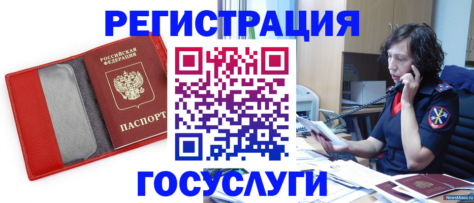 найти адрес прописки в Боготоле