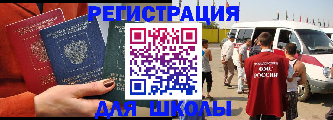 найти адрес прописки в Боготоле